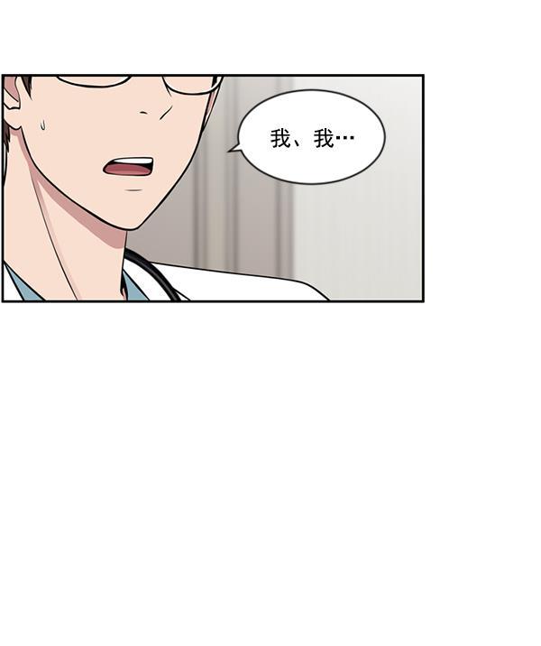 关于我转生变成史莱姆这档事漫画韩漫全集-[第7话] 奴隶1号无删减无遮挡章节图片 