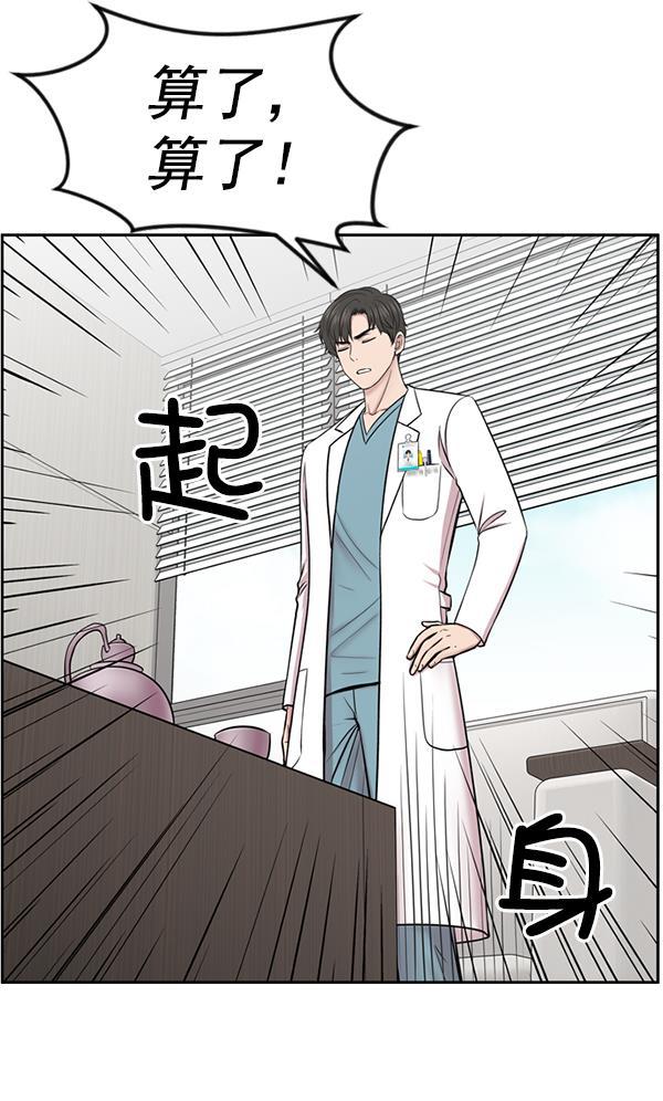 关于我转生变成史莱姆这档事漫画韩漫全集-[第7话] 奴隶1号无删减无遮挡章节图片 