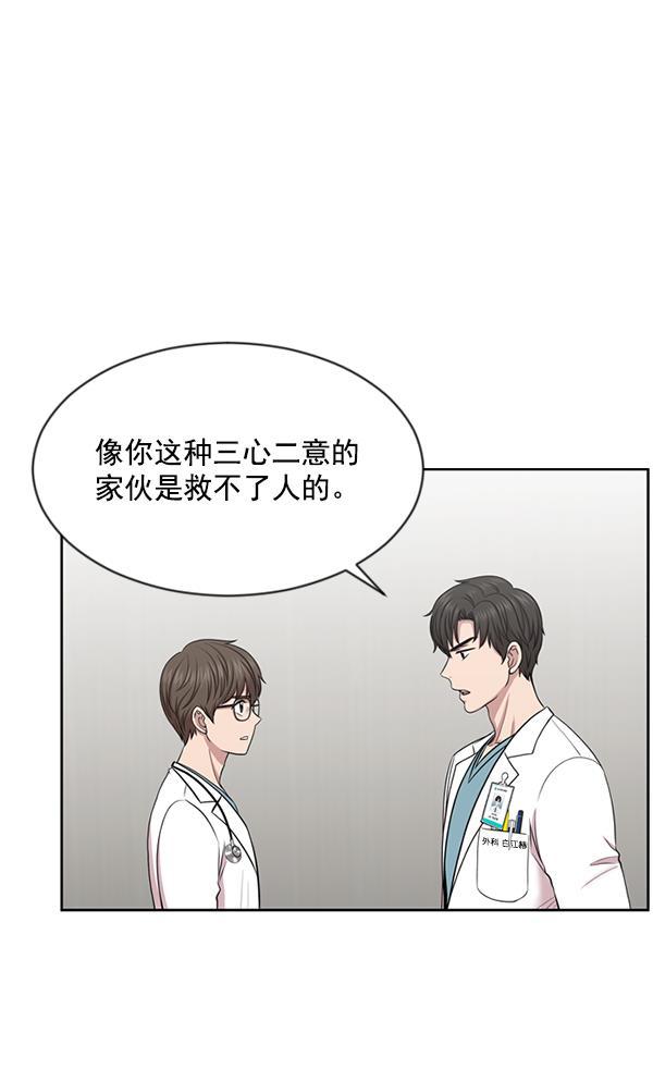 关于我转生变成史莱姆这档事漫画韩漫全集-[第7话] 奴隶1号无删减无遮挡章节图片 