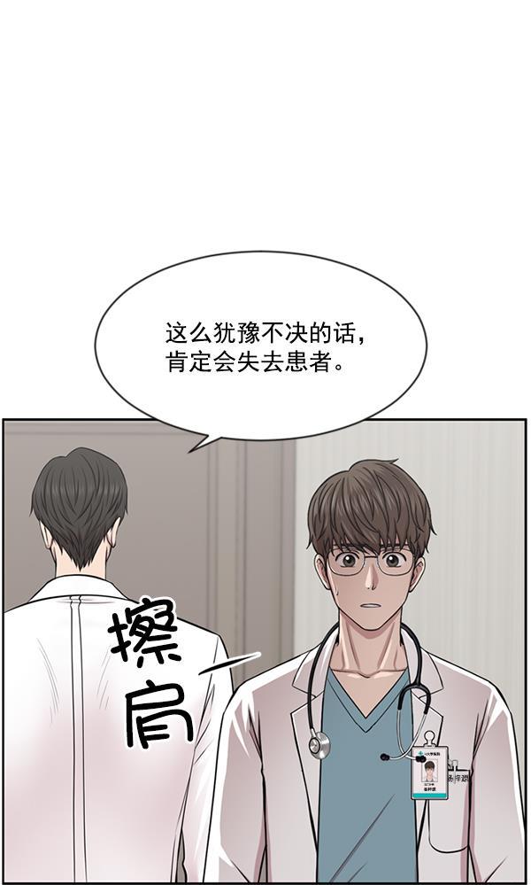 关于我转生变成史莱姆这档事漫画韩漫全集-[第7话] 奴隶1号无删减无遮挡章节图片 