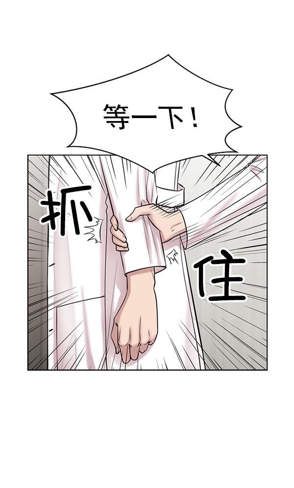 关于我转生变成史莱姆这档事漫画韩漫全集-[第7话] 奴隶1号无删减无遮挡章节图片 