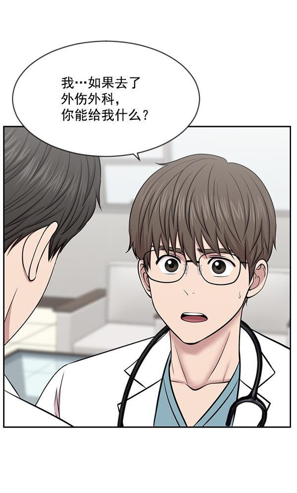 关于我转生变成史莱姆这档事漫画韩漫全集-[第7话] 奴隶1号无删减无遮挡章节图片 