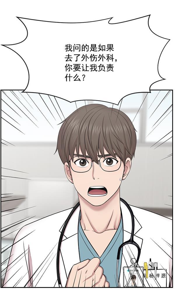 关于我转生变成史莱姆这档事漫画韩漫全集-[第7话] 奴隶1号无删减无遮挡章节图片 