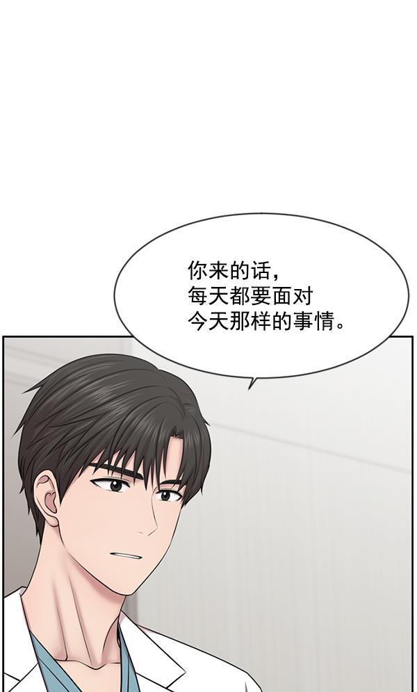 关于我转生变成史莱姆这档事漫画韩漫全集-[第7话] 奴隶1号无删减无遮挡章节图片 