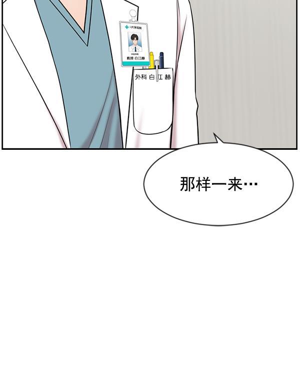 关于我转生变成史莱姆这档事漫画韩漫全集-[第7话] 奴隶1号无删减无遮挡章节图片 