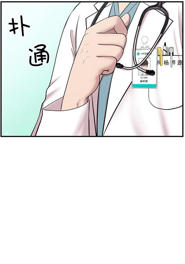 关于我转生变成史莱姆这档事漫画韩漫全集-[第7话] 奴隶1号无删减无遮挡章节图片 