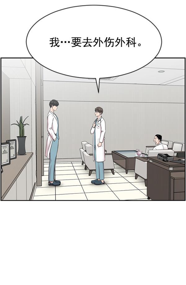 关于我转生变成史莱姆这档事漫画韩漫全集-[第7话] 奴隶1号无删减无遮挡章节图片 