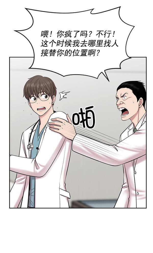 关于我转生变成史莱姆这档事漫画韩漫全集-[第7话] 奴隶1号无删减无遮挡章节图片 