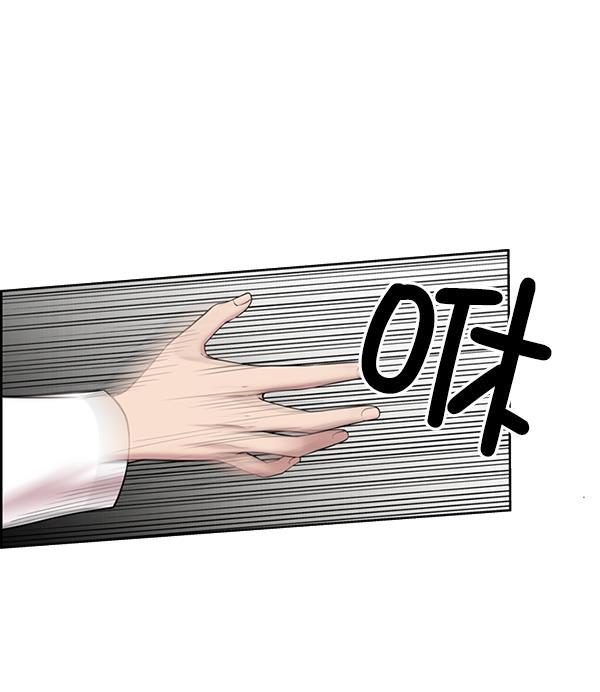 关于我转生变成史莱姆这档事漫画韩漫全集-[第7话] 奴隶1号无删减无遮挡章节图片 