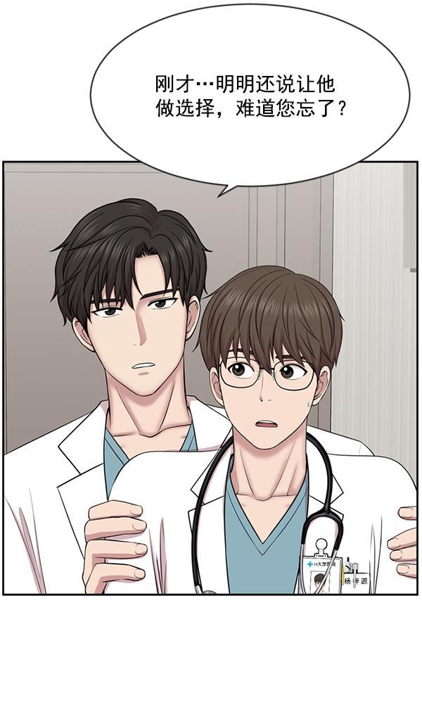 关于我转生变成史莱姆这档事漫画韩漫全集-[第7话] 奴隶1号无删减无遮挡章节图片 