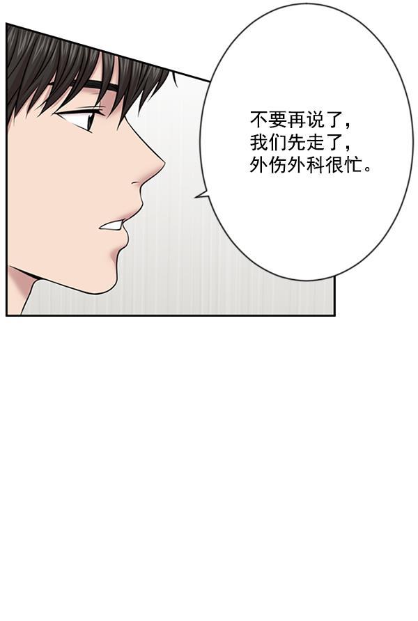 关于我转生变成史莱姆这档事漫画韩漫全集-[第7话] 奴隶1号无删减无遮挡章节图片 