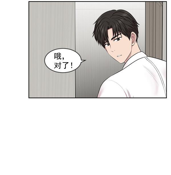 关于我转生变成史莱姆这档事漫画韩漫全集-[第7话] 奴隶1号无删减无遮挡章节图片 