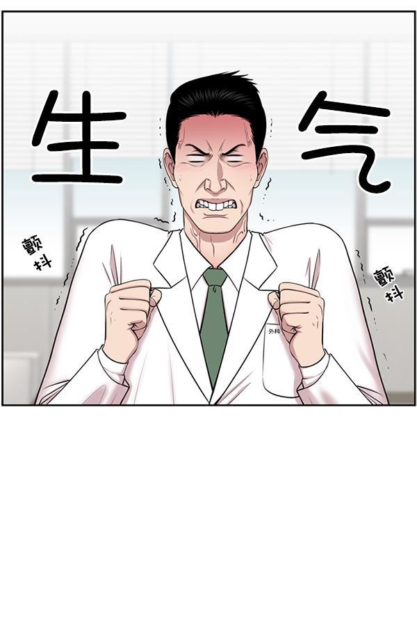 关于我转生变成史莱姆这档事漫画韩漫全集-[第7话] 奴隶1号无删减无遮挡章节图片 