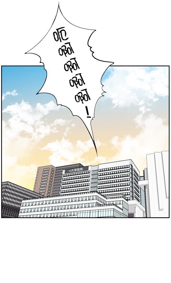 关于我转生变成史莱姆这档事漫画韩漫全集-[第7话] 奴隶1号无删减无遮挡章节图片 