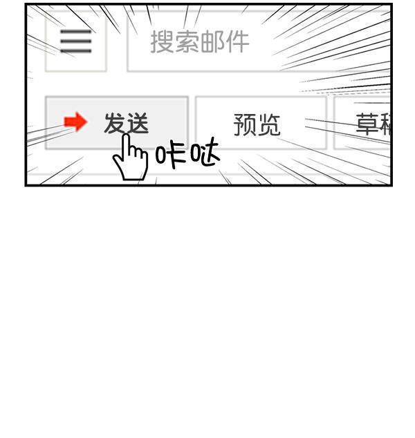 关于我转生变成史莱姆这档事漫画韩漫全集-[第7话] 奴隶1号无删减无遮挡章节图片 