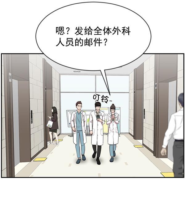 关于我转生变成史莱姆这档事漫画韩漫全集-[第7话] 奴隶1号无删减无遮挡章节图片 