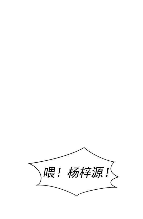 关于我转生变成史莱姆这档事漫画韩漫全集-[第7话] 奴隶1号无删减无遮挡章节图片 