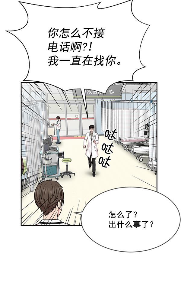 关于我转生变成史莱姆这档事漫画韩漫全集-[第7话] 奴隶1号无删减无遮挡章节图片 