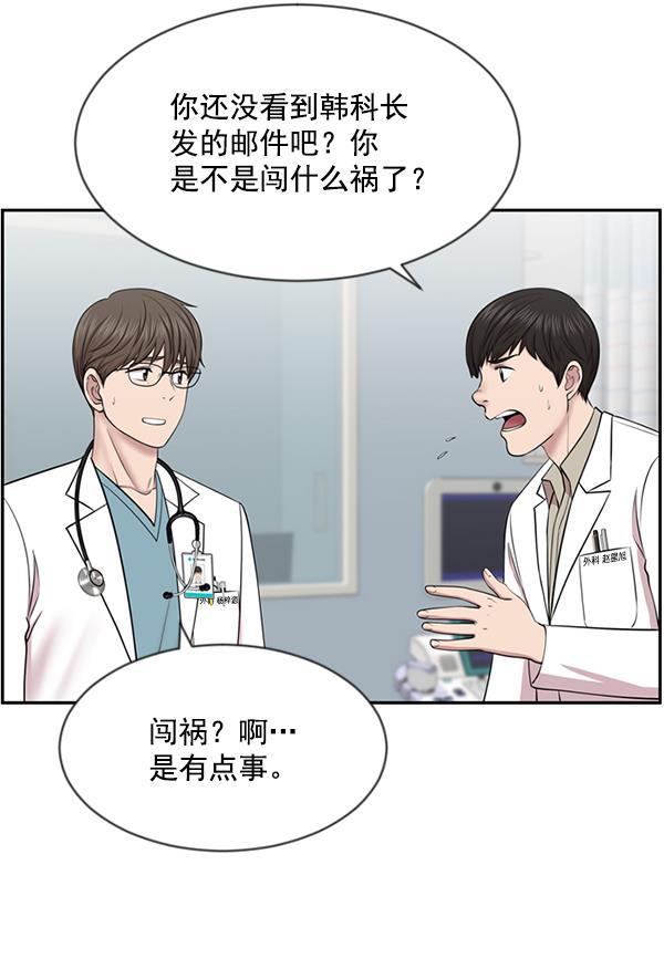 关于我转生变成史莱姆这档事漫画韩漫全集-[第7话] 奴隶1号无删减无遮挡章节图片 