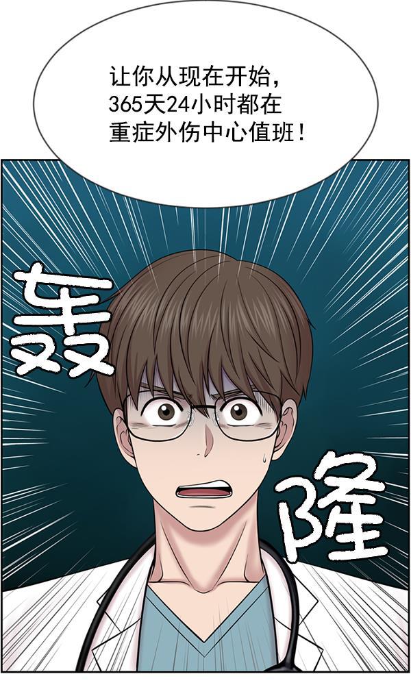 关于我转生变成史莱姆这档事漫画韩漫全集-[第7话] 奴隶1号无删减无遮挡章节图片 