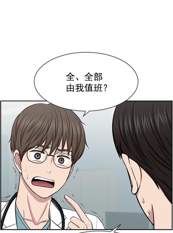 关于我转生变成史莱姆这档事漫画韩漫全集-[第7话] 奴隶1号无删减无遮挡章节图片 