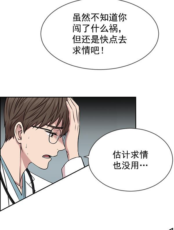 关于我转生变成史莱姆这档事漫画韩漫全集-[第7话] 奴隶1号无删减无遮挡章节图片 
