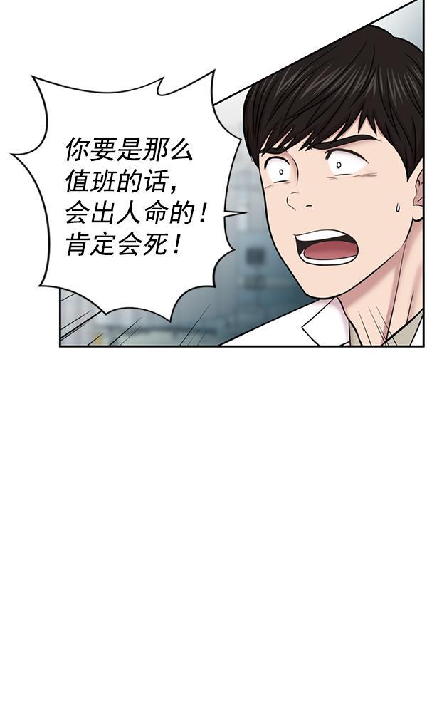 关于我转生变成史莱姆这档事漫画韩漫全集-[第7话] 奴隶1号无删减无遮挡章节图片 