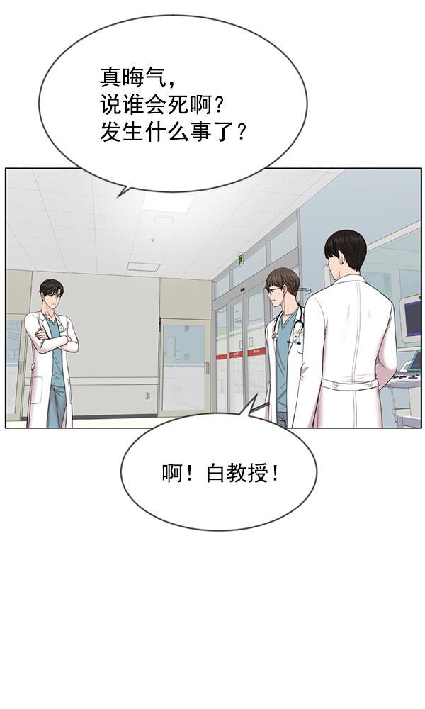 关于我转生变成史莱姆这档事漫画韩漫全集-[第7话] 奴隶1号无删减无遮挡章节图片 