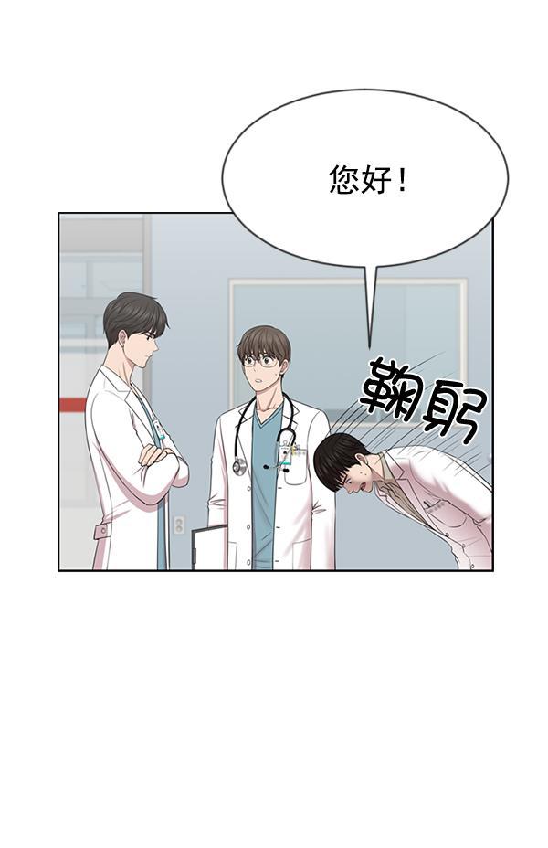 关于我转生变成史莱姆这档事漫画韩漫全集-[第7话] 奴隶1号无删减无遮挡章节图片 