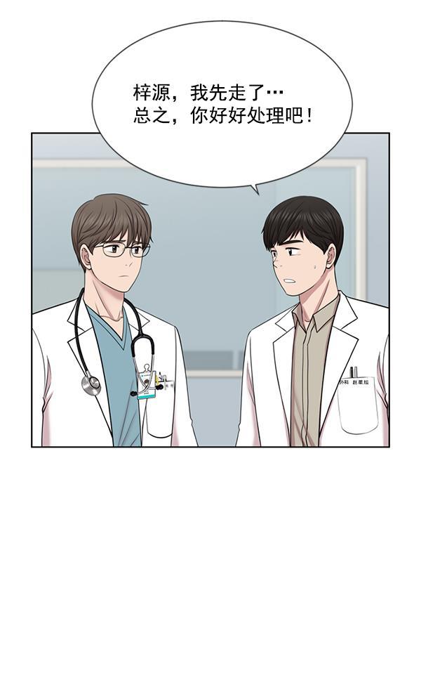 关于我转生变成史莱姆这档事漫画韩漫全集-[第7话] 奴隶1号无删减无遮挡章节图片 