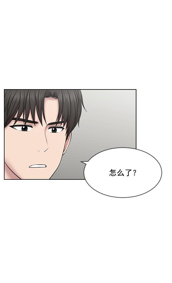 关于我转生变成史莱姆这档事漫画韩漫全集-[第7话] 奴隶1号无删减无遮挡章节图片 