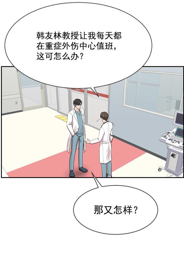 关于我转生变成史莱姆这档事漫画韩漫全集-[第7话] 奴隶1号无删减无遮挡章节图片 
