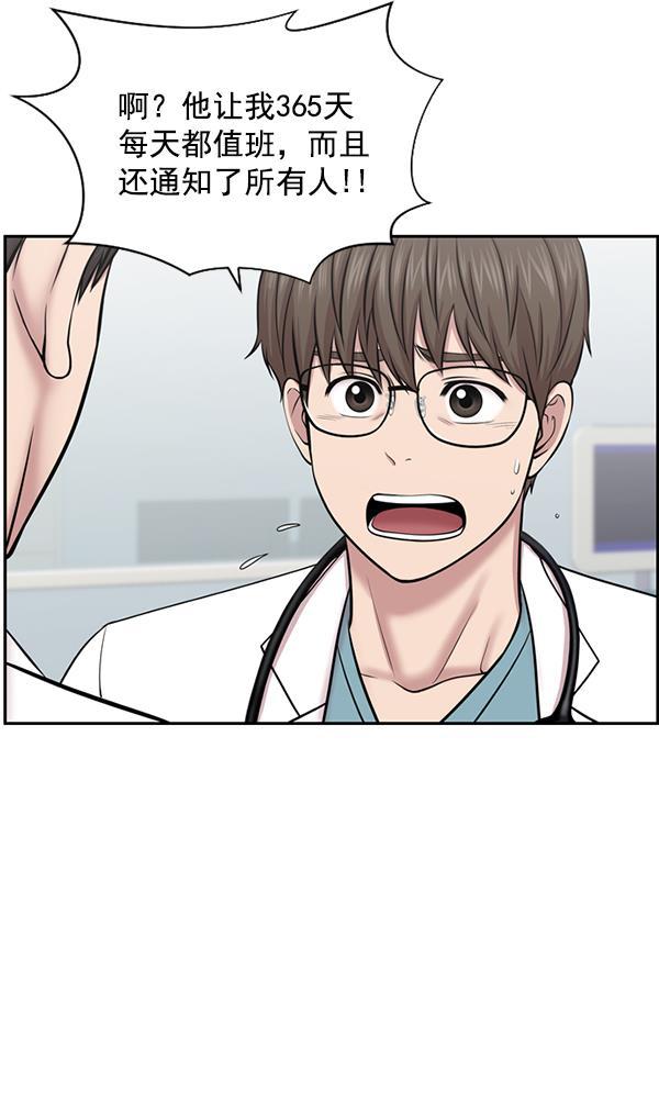 关于我转生变成史莱姆这档事漫画韩漫全集-[第7话] 奴隶1号无删减无遮挡章节图片 
