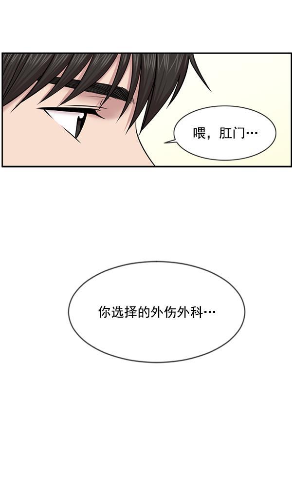 关于我转生变成史莱姆这档事漫画韩漫全集-[第7话] 奴隶1号无删减无遮挡章节图片 