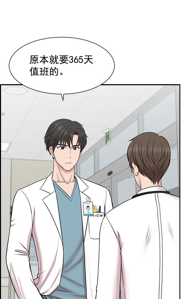 关于我转生变成史莱姆这档事漫画韩漫全集-[第7话] 奴隶1号无删减无遮挡章节图片 