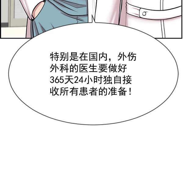 关于我转生变成史莱姆这档事漫画韩漫全集-[第7话] 奴隶1号无删减无遮挡章节图片 