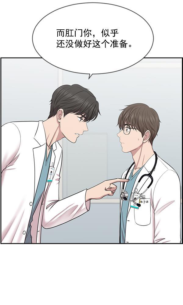 关于我转生变成史莱姆这档事漫画韩漫全集-[第7话] 奴隶1号无删减无遮挡章节图片 