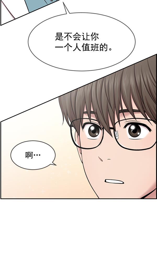 关于我转生变成史莱姆这档事漫画韩漫全集-[第7话] 奴隶1号无删减无遮挡章节图片 
