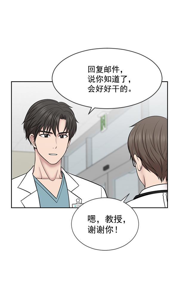 关于我转生变成史莱姆这档事漫画韩漫全集-[第7话] 奴隶1号无删减无遮挡章节图片 