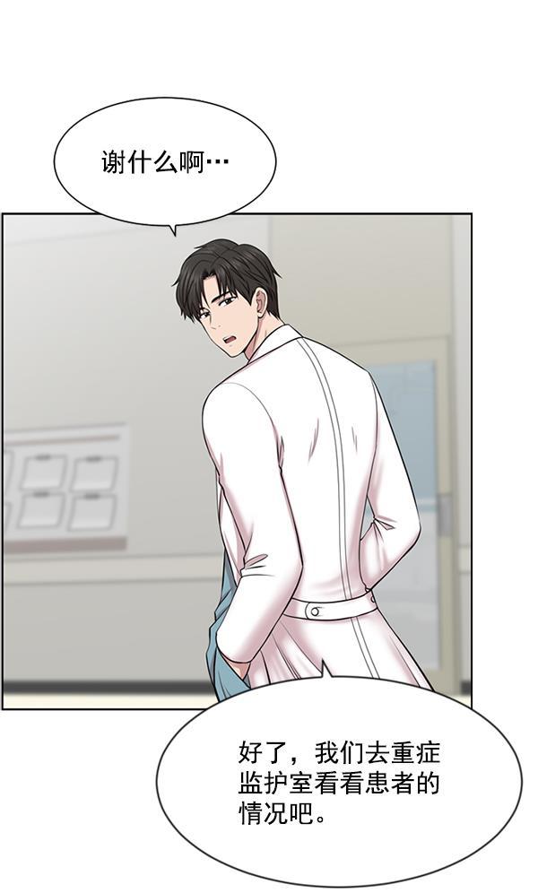 关于我转生变成史莱姆这档事漫画韩漫全集-[第7话] 奴隶1号无删减无遮挡章节图片 
