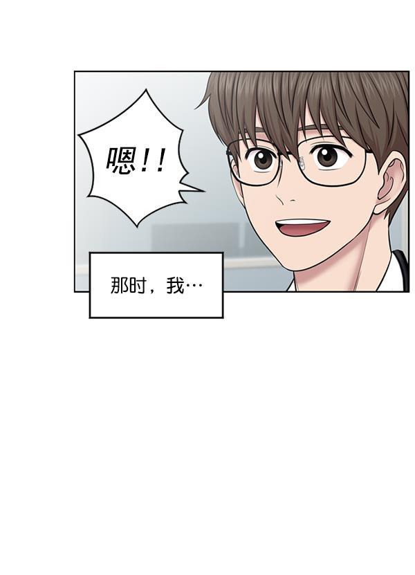 关于我转生变成史莱姆这档事漫画韩漫全集-[第7话] 奴隶1号无删减无遮挡章节图片 
