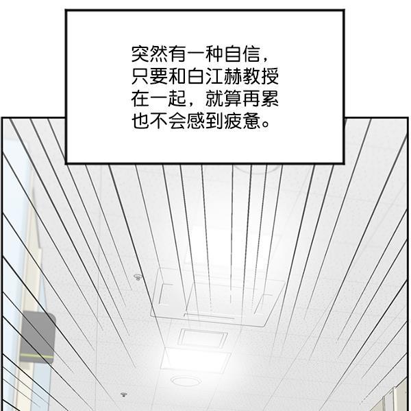 关于我转生变成史莱姆这档事漫画韩漫全集-[第7话] 奴隶1号无删减无遮挡章节图片 