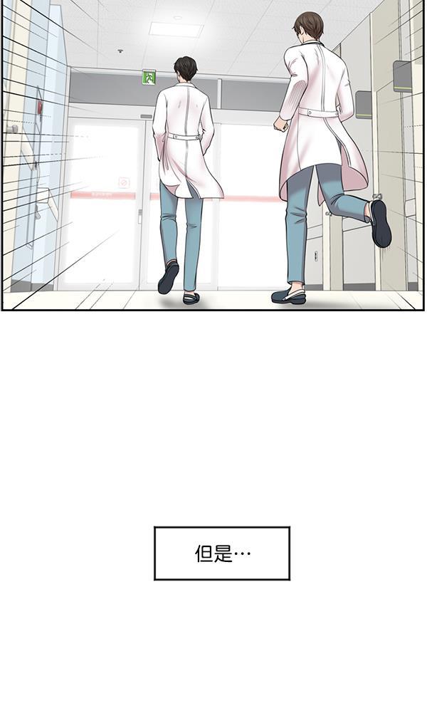 关于我转生变成史莱姆这档事漫画韩漫全集-[第7话] 奴隶1号无删减无遮挡章节图片 