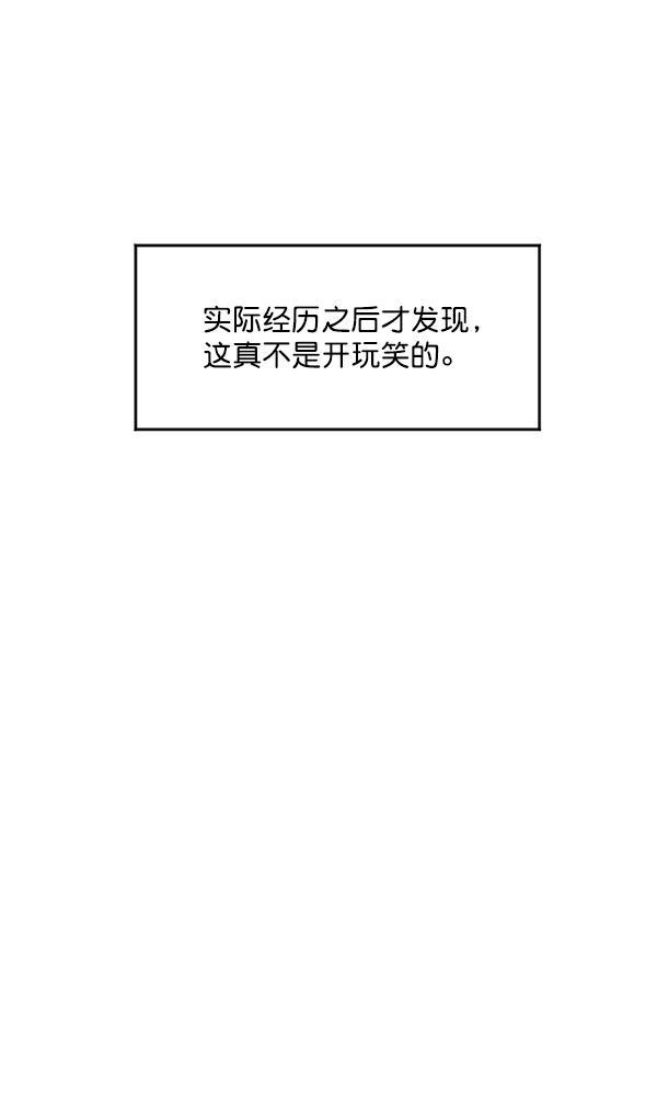 关于我转生变成史莱姆这档事漫画韩漫全集-[第7话] 奴隶1号无删减无遮挡章节图片 