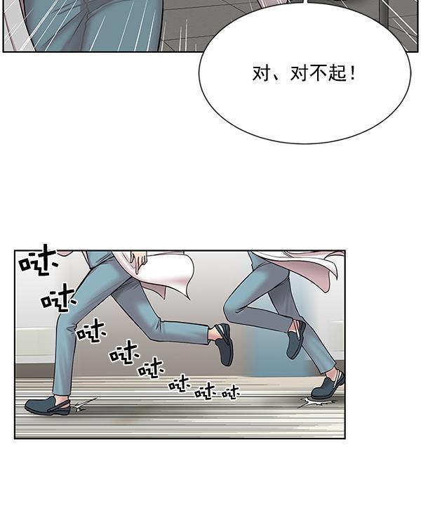 关于我转生变成史莱姆这档事漫画韩漫全集-[第8话] 眼前的患者无删减无遮挡章节图片 