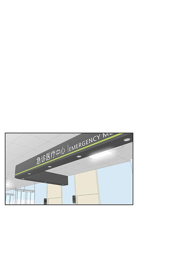 关于我转生变成史莱姆这档事漫画韩漫全集-[第8话] 眼前的患者无删减无遮挡章节图片 