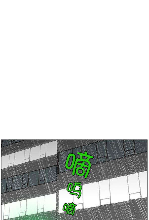 关于我转生变成史莱姆这档事漫画韩漫全集-[第8话] 眼前的患者无删减无遮挡章节图片 