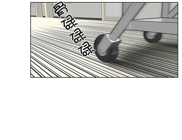 关于我转生变成史莱姆这档事漫画韩漫全集-[第8话] 眼前的患者无删减无遮挡章节图片 