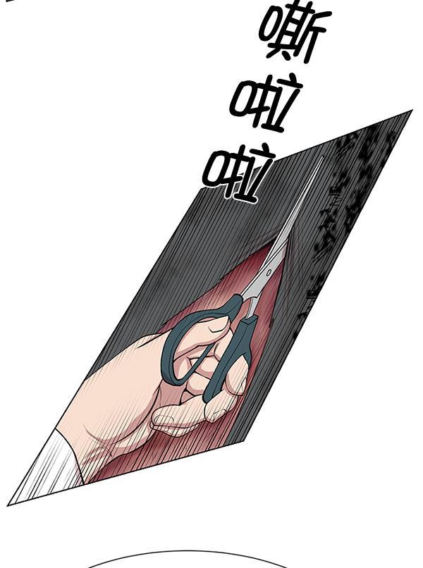 关于我转生变成史莱姆这档事漫画韩漫全集-[第8话] 眼前的患者无删减无遮挡章节图片 
