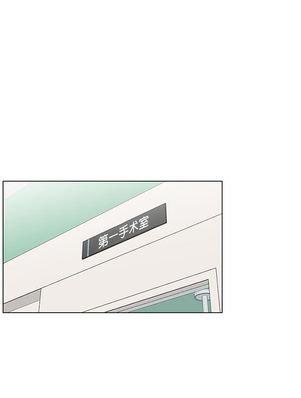 关于我转生变成史莱姆这档事漫画韩漫全集-[第8话] 眼前的患者无删减无遮挡章节图片 